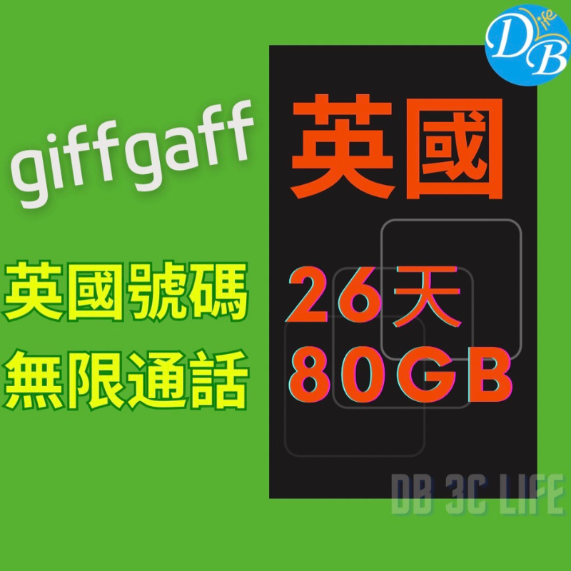 giffgaff 英國上網+通話-DB 3C LIFE - 您的 eSIM 與全球上網卡專家